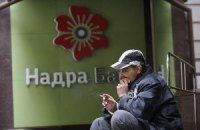 Банк Фірташа закликав не піддаватися паніці