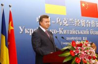 Украинско-китайское предупреждение