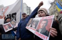 Во Львове попросили Януковича помиловать Луценко