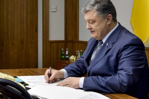 Порошенко внесет в Раду предложения относительно изменений в законодательство об омбудсмене