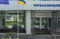 НСЗУ: Центр охорони здоров'я "Укрзалізниці" має повернути 60 млн гривень через те, що не надавав допомогу ковідним пацієнтам
