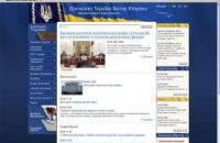 Во всех днепропетровских школах появятся стенды Януковича 