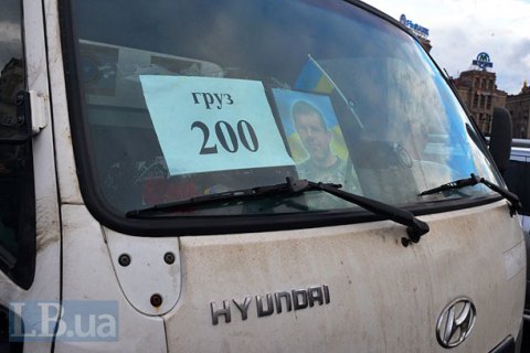 Волонтеры "Черного тюльпана" прекращают вывоз из зоны АТО тел погибших