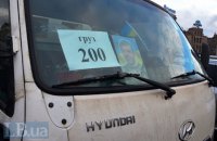 Волонтеры "Черного тюльпана" прекращают вывоз из зоны АТО тел погибших