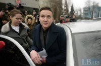 Савченко в 2018 году получила 400 тыс. компенсации за "депутатские расходы"