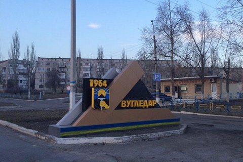 В Угледаре во время обстрела погибли по меньшей мере три человека