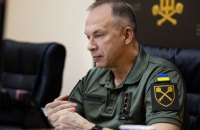 Сирський затвердив концепцію розвитку ракетних військ та артилерії до 2030 року