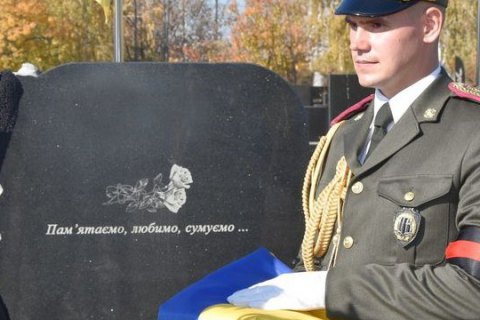 Парламент оновив військовий поховальний ритуал