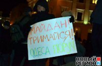 На одесский Евромайдан продолжают подходить люди