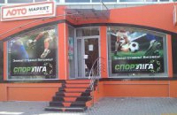 Налогообложение государственных лотерей должно быть изменено, - нардеп Княжицкий