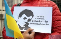 ​ФСБ применяет к заключенным Лефортово психотропные средства, - СМИ