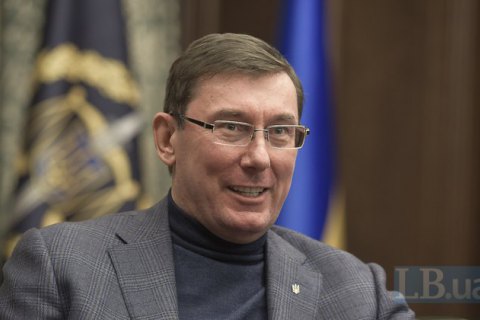 Луценко виявився замішаним у справі, через яку в США заарештували "посередників" Джуліані