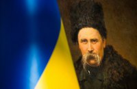 До 30-ї річниці Незалежності відтворили голос Тараса Шевченка
