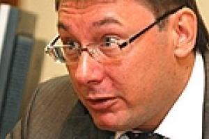 Луценко издал «разгромный приказ»
