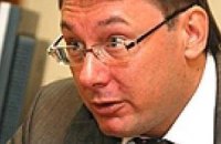 Луценко издал «разгромный приказ»