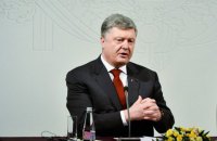 Порошенко очікує від антикорупційних органів більшої результативності