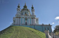 Украинская церковь получит место в диптихе православных церквей