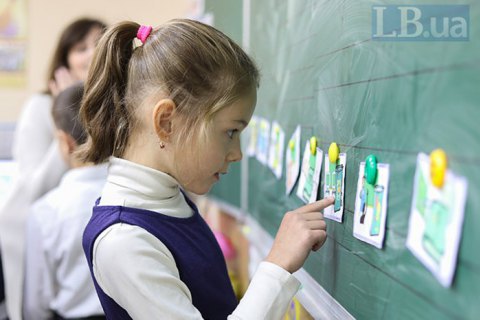 Шмыгаль рассказал, как начнется учебный в условиях эпидемии 