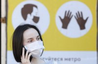 Частина областей може перейти в "зелену" зону, - Шмигаль