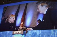 Дочь Тимошенко попросила ЕС о европерспективе и санкциях 