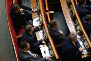 Рада отказалась заседать в среду