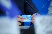 Молодым "регионалам" разработали систему скидок