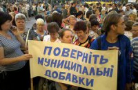 К Киевсовету подтянулись БЮТ и "Удар"