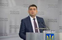 Верховная Рада соберется 31 августа
