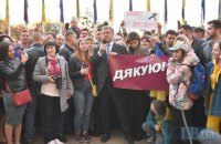 Учасників мітингу "Спасибі, Петре" пустили на вулицю Банкову, до них вийшов Порошенко