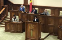 Парламент Молдовы выразил вотум недоверия правительству