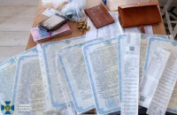 СБУ ліквідувала масштабний канал ввезення в Україну підроблених ліків для онкохворих