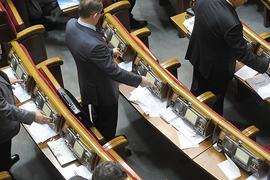 Рада приняла закон о Кабмине 