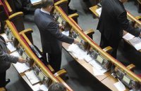 Рада приняла закон о Кабмине 
