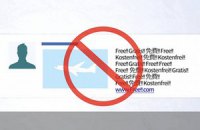 Facebook попросит у пользователей телефонные номера