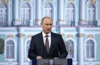 Путин признал США единственной супердержавой
