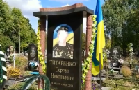 На кладбище в Мене вандалы испортили надгробия погибших бойцов АТО