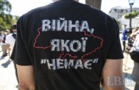 Россия должна начать выполнять мирные обязательства, а не перекладывать ответственность на других, - МИД 