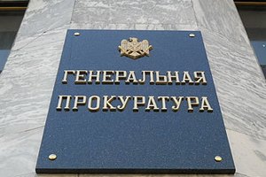 Молдавская прокуратура займется сделкой по продаже оружия Армении