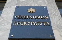 Молдавская прокуратура займется сделкой по продаже оружия Армении