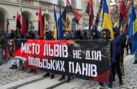 Польша обеспокоилась маршем националистов во Львове