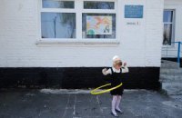 Школа і освіта в країні покращення