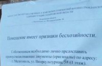 Російські окупанти у Мелітополі забирають житло за несплату комунальних послуг, – Федоров