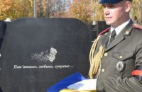 Парламент обновил военный погребальный ритуал