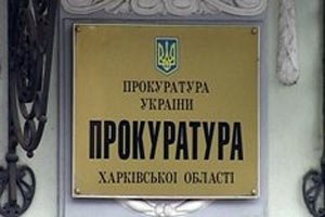 Прокуратура занялась взрывом газа на компрессорной станции в Харьковской области