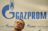 "Газпром" может изменить объемы поставок газа в Украину
