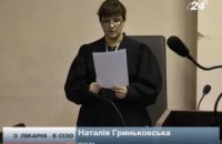 Судді – «герої» нашого часу