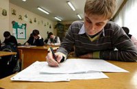 В Украине началась регистрация на пробное внешнее тестирование-2019