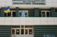 Ведущий врач института Шалимова, задержанный при получении $22 тыс. от пациента, отделался штрафом