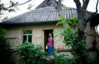 Ромашки - екопоселення з трьох мешканців
