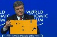 Порошенко продемонстрировал в Давосе фрагмент обстреляной маршрутки